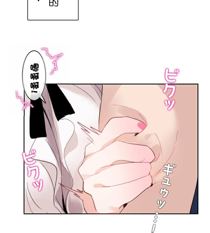 13P - 一个变态的日常生活/A Pervert's Daily Life / 闯进她的生活