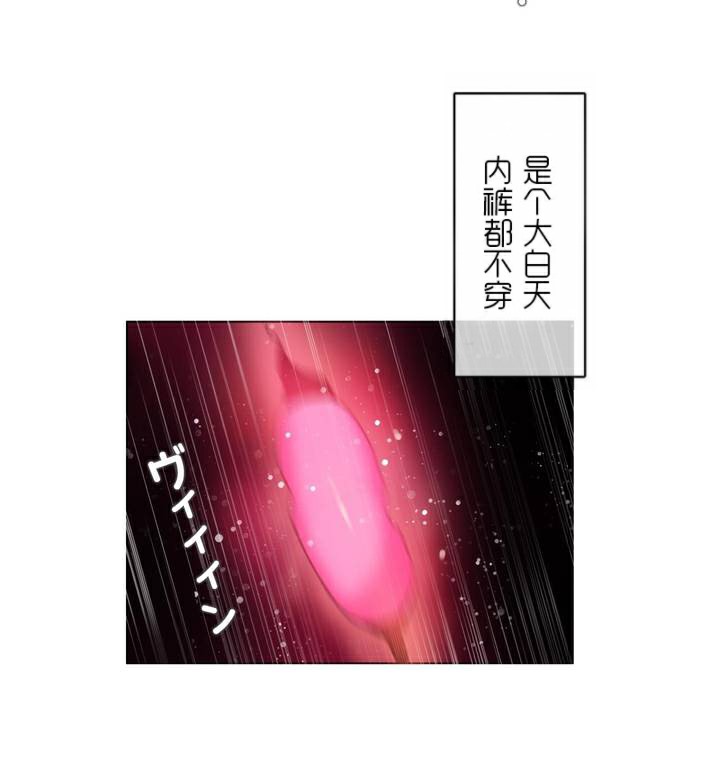 14P - 一个变态的日常生活/A Pervert's Daily Life / 闯进她的生活
