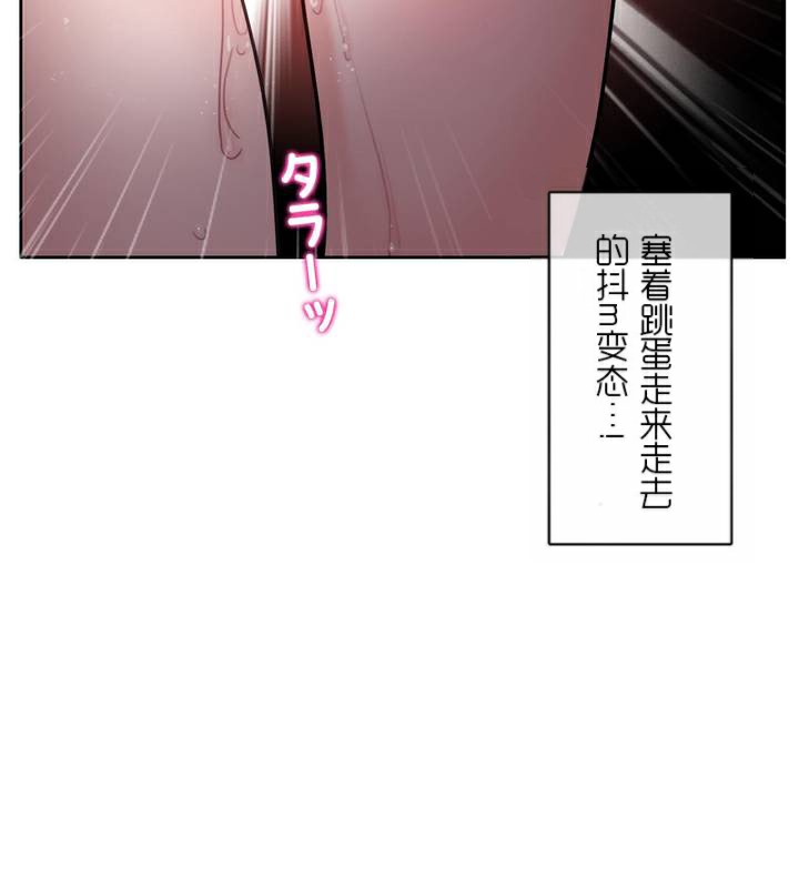 16P - 一个变态的日常生活/A Pervert's Daily Life / 闯进她的生活