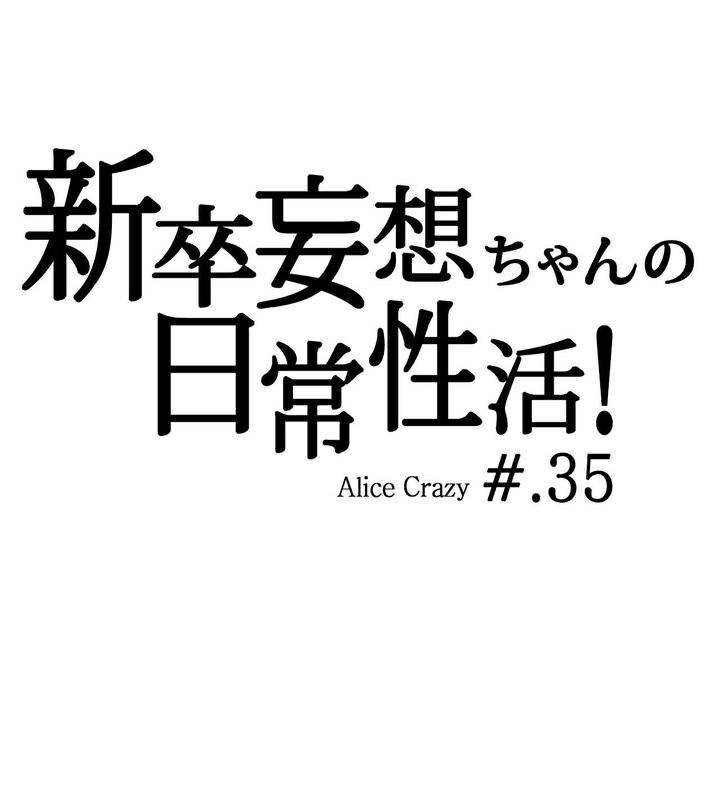 17P - 一个变态的日常生活/A Pervert's Daily Life / 闯进她的生活