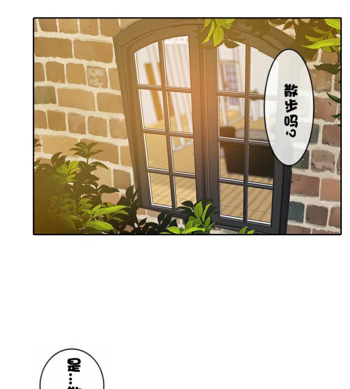 19P - 一个变态的日常生活/A Pervert's Daily Life / 闯进她的生活