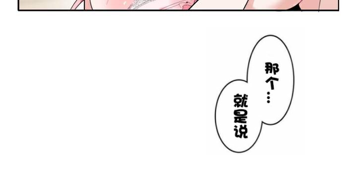 21P - 一个变态的日常生活/A Pervert's Daily Life / 闯进她的生活