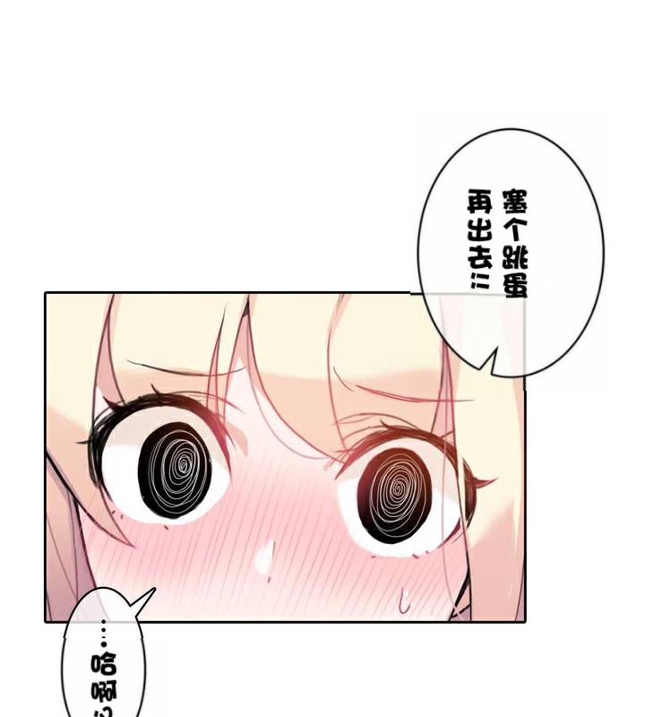 26P - 一个变态的日常生活/A Pervert's Daily Life / 闯进她的生活
