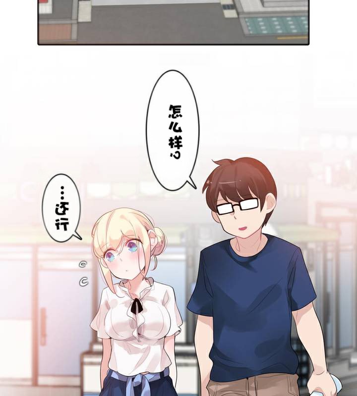 2P - 一个变态的日常生活/A Pervert's Daily Life / 闯进她的生活