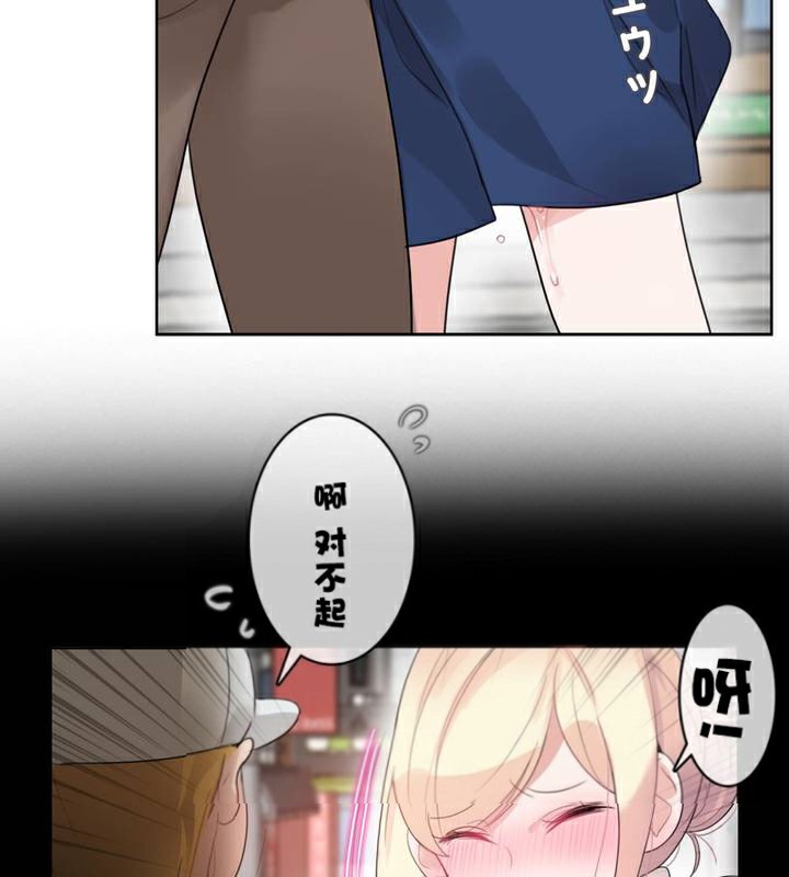 32P - 一个变态的日常生活/A Pervert's Daily Life / 闯进她的生活
