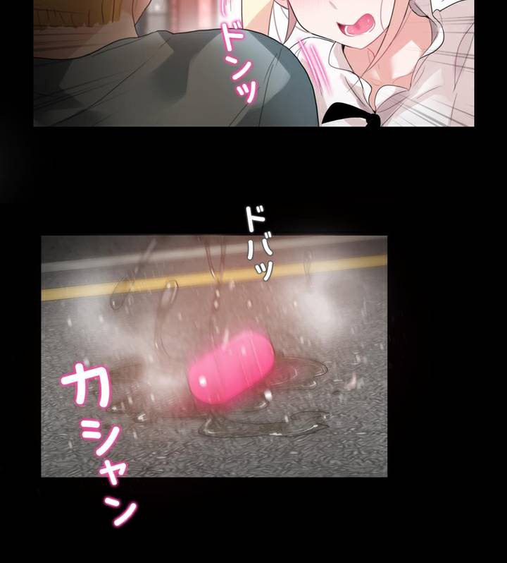 33P - 一个变态的日常生活/A Pervert's Daily Life / 闯进她的生活