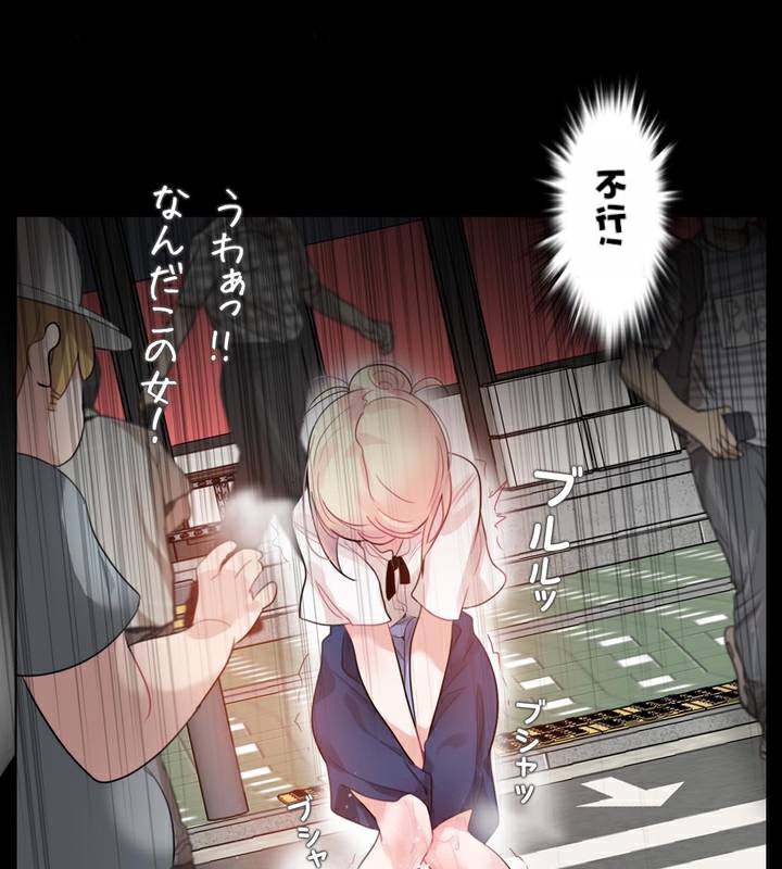 34P - 一个变态的日常生活/A Pervert's Daily Life / 闯进她的生活