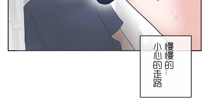 37P - 一个变态的日常生活/A Pervert's Daily Life / 闯进她的生活