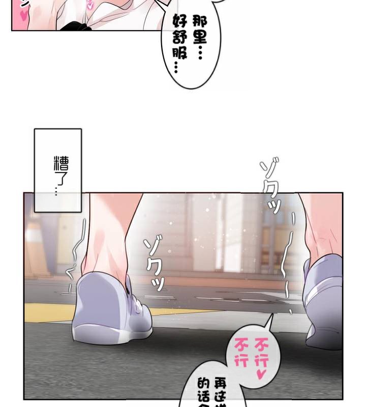 39P - 一个变态的日常生活/A Pervert's Daily Life / 闯进她的生活