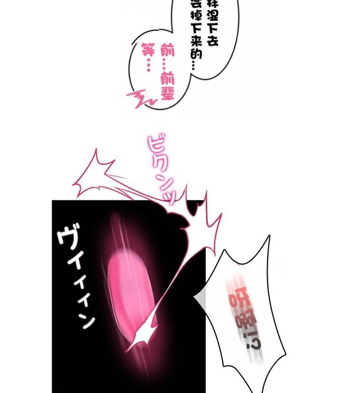 40P - 一个变态的日常生活/A Pervert's Daily Life / 闯进她的生活