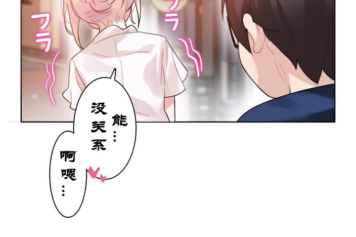 48P - 一个变态的日常生活/A Pervert's Daily Life / 闯进她的生活