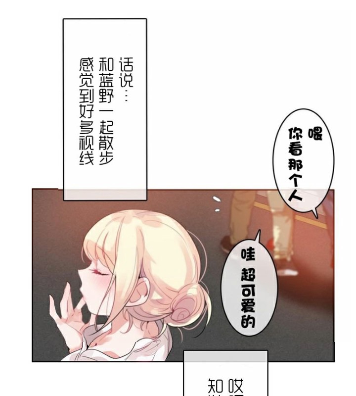 4P - 一个变态的日常生活/A Pervert's Daily Life / 闯进她的生活