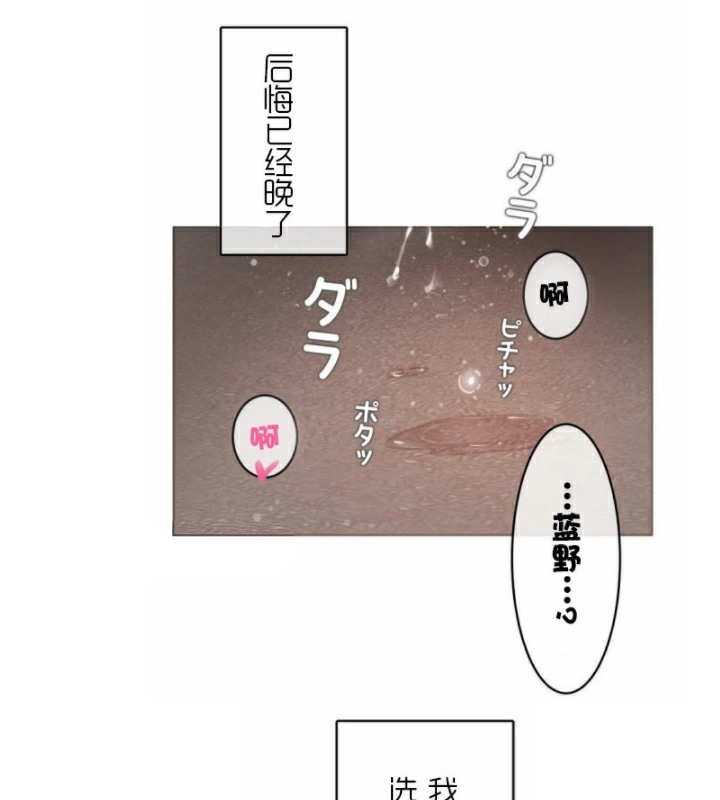 58P - 一个变态的日常生活/A Pervert's Daily Life / 闯进她的生活