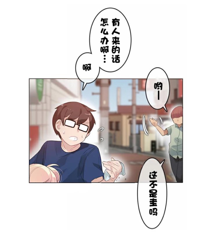65P - 一个变态的日常生活/A Pervert's Daily Life / 闯进她的生活