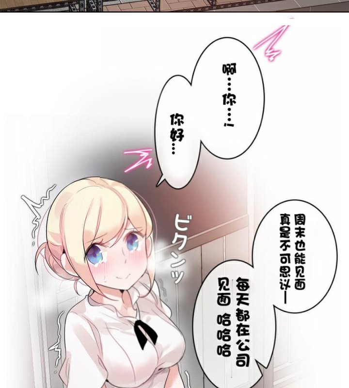 69P - 一个变态的日常生活/A Pervert's Daily Life / 闯进她的生活