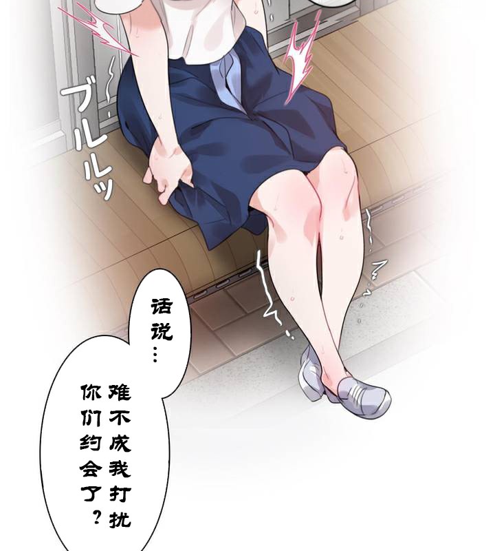 70P - 一个变态的日常生活/A Pervert's Daily Life / 闯进她的生活