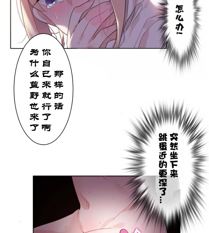 74P - 一个变态的日常生活/A Pervert's Daily Life / 闯进她的生活