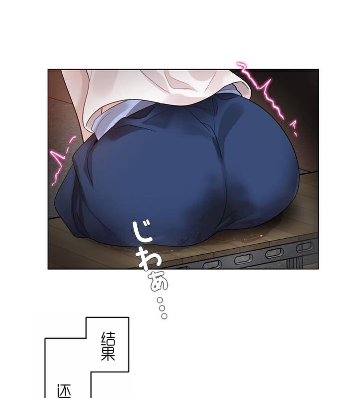 76P - 一个变态的日常生活/A Pervert's Daily Life / 闯进她的生活