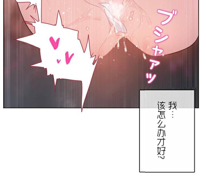 78P - 一个变态的日常生活/A Pervert's Daily Life / 闯进她的生活