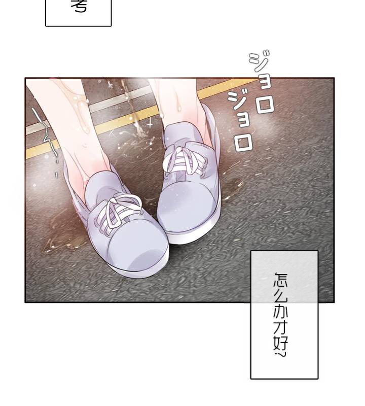 80P - 一个变态的日常生活/A Pervert's Daily Life / 闯进她的生活