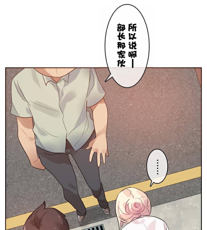 81P - 一个变态的日常生活/A Pervert's Daily Life / 闯进她的生活