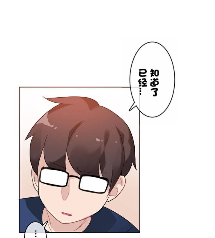 83P - 一个变态的日常生活/A Pervert's Daily Life / 闯进她的生活