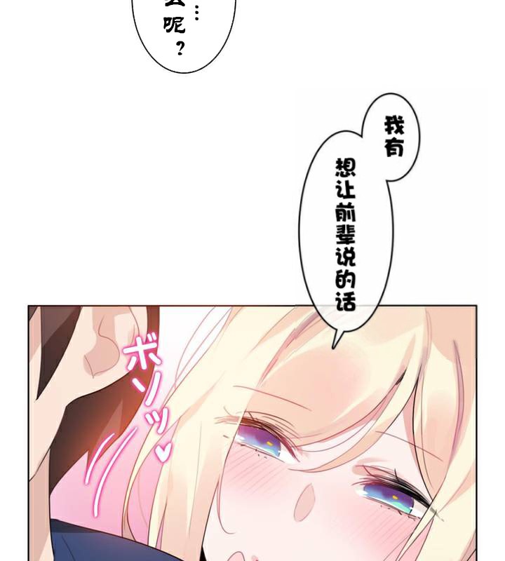 100P - 一个变态的日常生活/A Pervert's Daily Life / 闯进她的生活