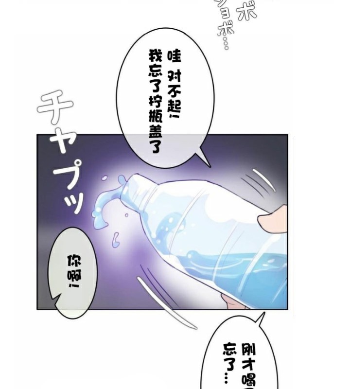 10P - 一个变态的日常生活/A Pervert's Daily Life / 闯进她的生活