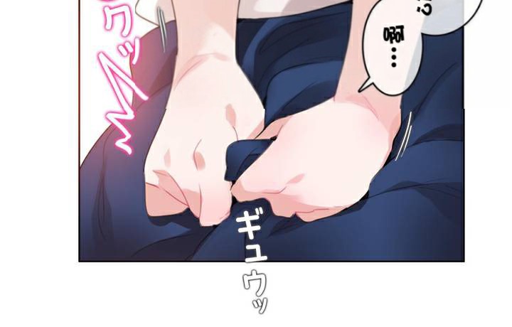 14P - 一个变态的日常生活/A Pervert's Daily Life / 闯进她的生活