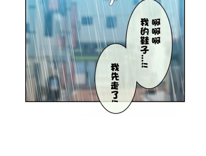 17P - 一个变态的日常生活/A Pervert's Daily Life / 闯进她的生活