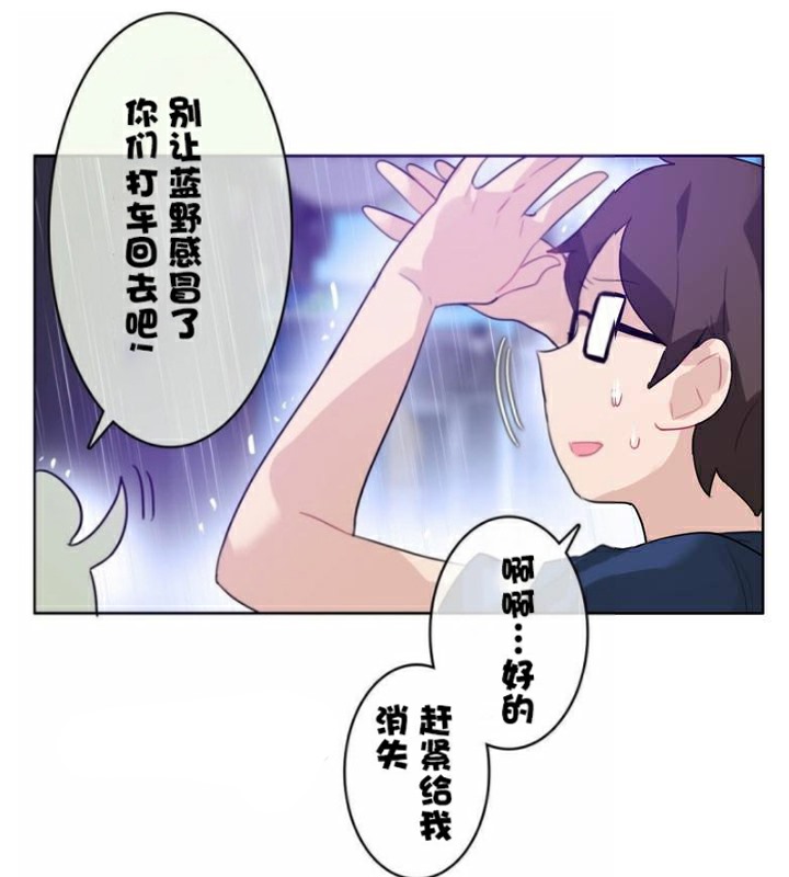 18P - 一个变态的日常生活/A Pervert's Daily Life / 闯进她的生活