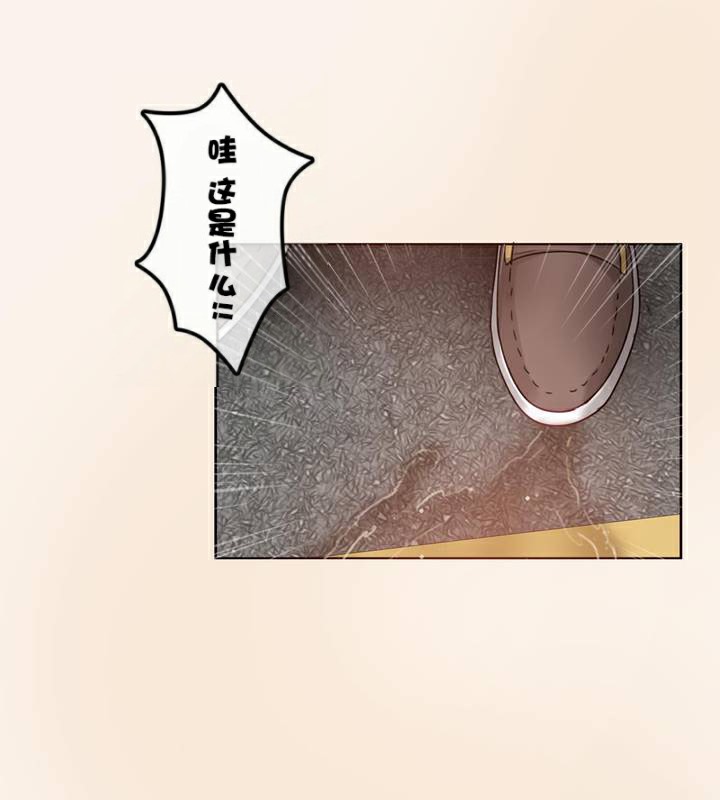 1P - 一个变态的日常生活/A Pervert's Daily Life / 闯进她的生活
