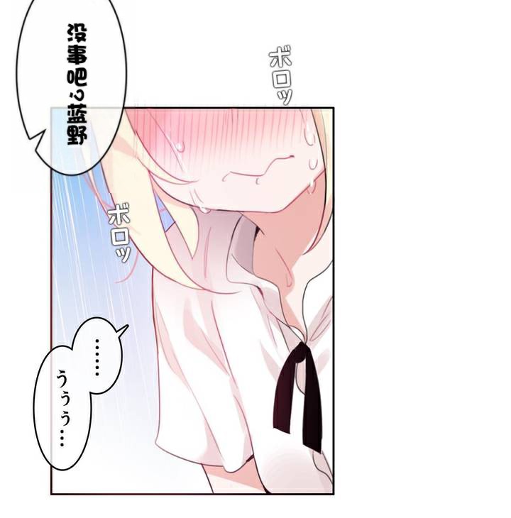 20P - 一个变态的日常生活/A Pervert's Daily Life / 闯进她的生活