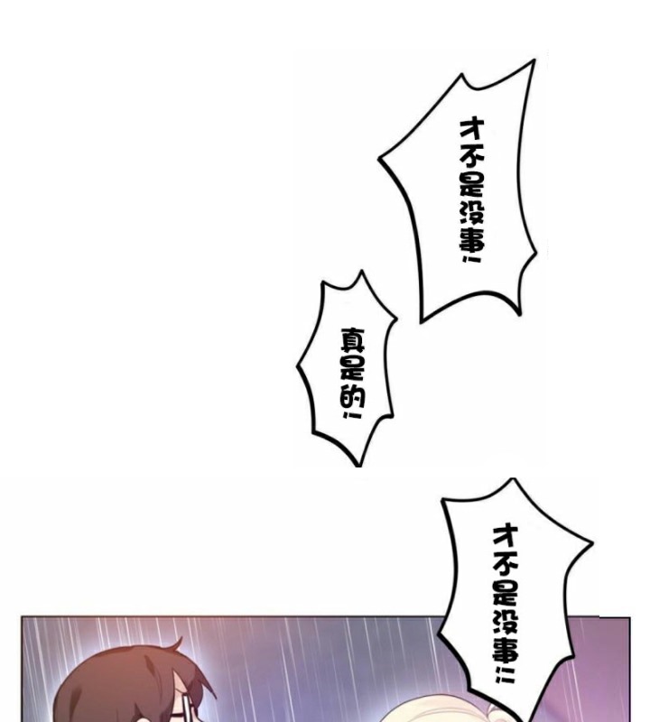 21P - 一个变态的日常生活/A Pervert's Daily Life / 闯进她的生活