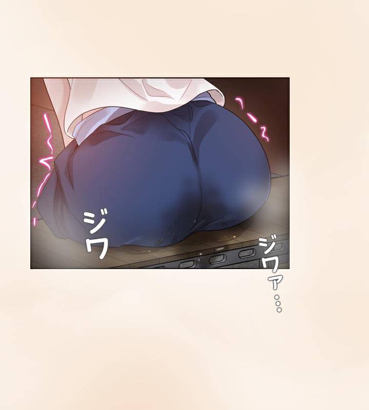 2P - 一个变态的日常生活/A Pervert's Daily Life / 闯进她的生活