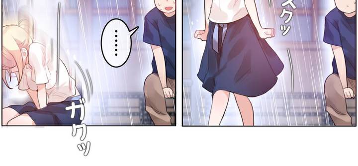 24P - 一个变态的日常生活/A Pervert's Daily Life / 闯进她的生活
