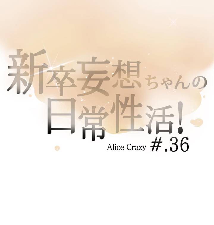 3P - 一个变态的日常生活/A Pervert's Daily Life / 闯进她的生活