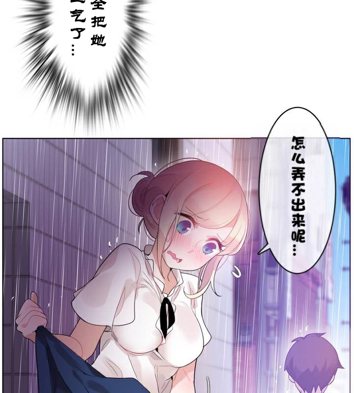 30P - 一个变态的日常生活/A Pervert's Daily Life / 闯进她的生活