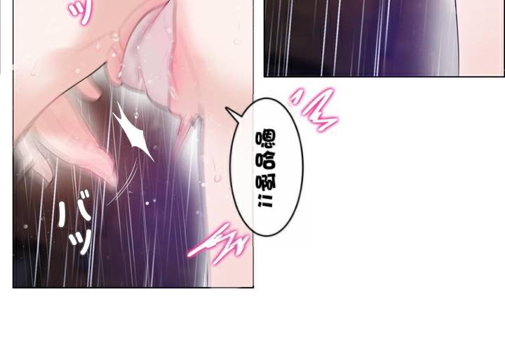 32P - 一个变态的日常生活/A Pervert's Daily Life / 闯进她的生活