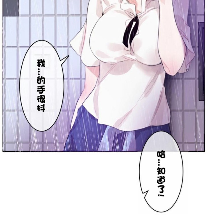 35P - 一个变态的日常生活/A Pervert's Daily Life / 闯进她的生活