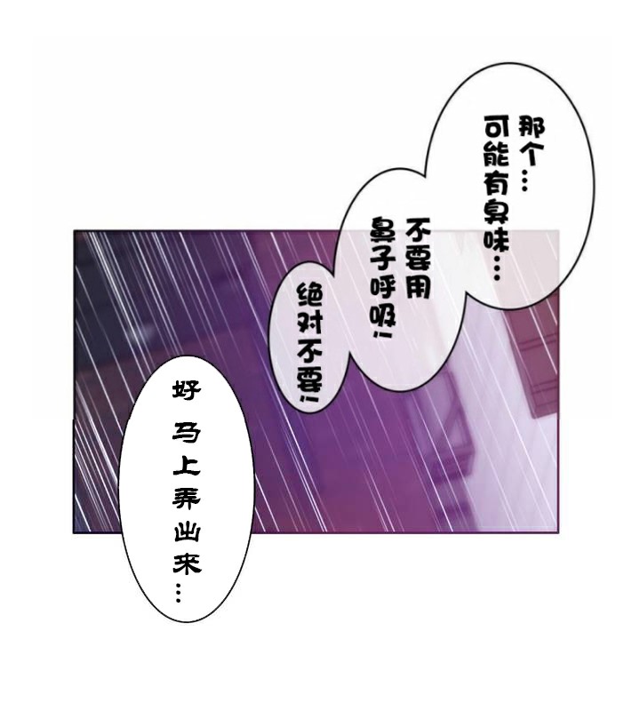 36P - 一个变态的日常生活/A Pervert's Daily Life / 闯进她的生活