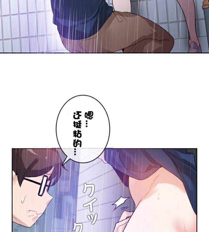 38P - 一个变态的日常生活/A Pervert's Daily Life / 闯进她的生活