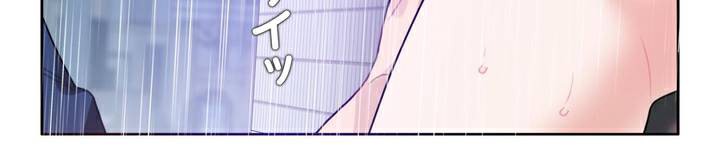 39P - 一个变态的日常生活/A Pervert's Daily Life / 闯进她的生活