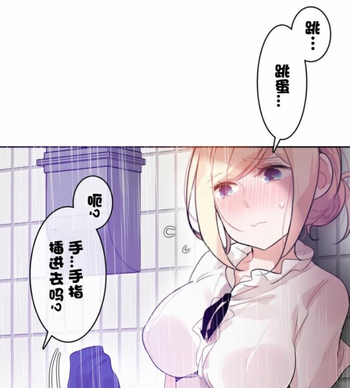43P - 一个变态的日常生活/A Pervert's Daily Life / 闯进她的生活