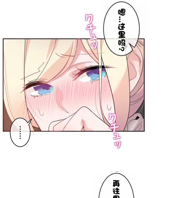 47P - 一个变态的日常生活/A Pervert's Daily Life / 闯进她的生活