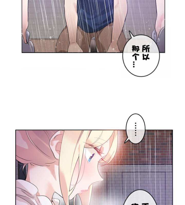 56P - 一个变态的日常生活/A Pervert's Daily Life / 闯进她的生活