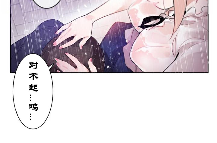 65P - 一个变态的日常生活/A Pervert's Daily Life / 闯进她的生活