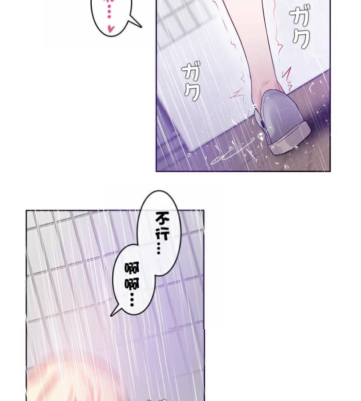 72P - 一个变态的日常生活/A Pervert's Daily Life / 闯进她的生活