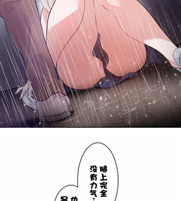 75P - 一个变态的日常生活/A Pervert's Daily Life / 闯进她的生活