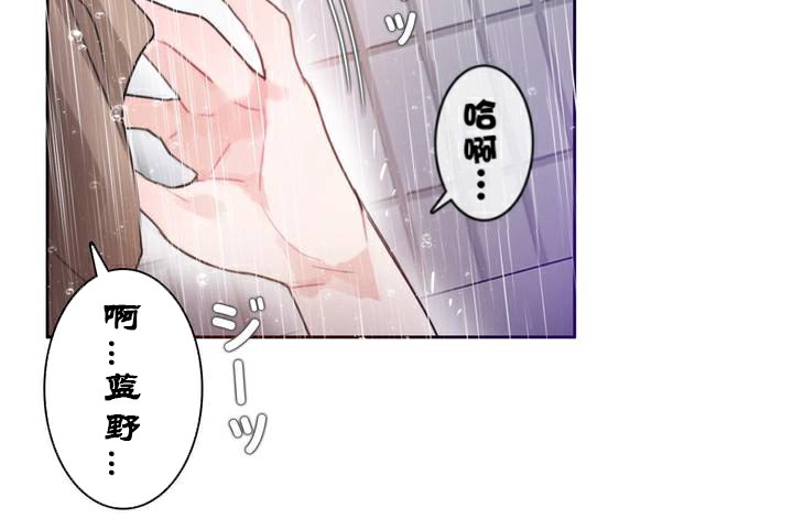 77P - 一个变态的日常生活/A Pervert's Daily Life / 闯进她的生活